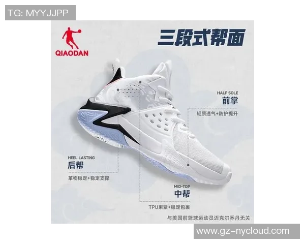 中国乔丹男鞋篮球鞋的魅力与性能解析让你在球场上尽显风采
