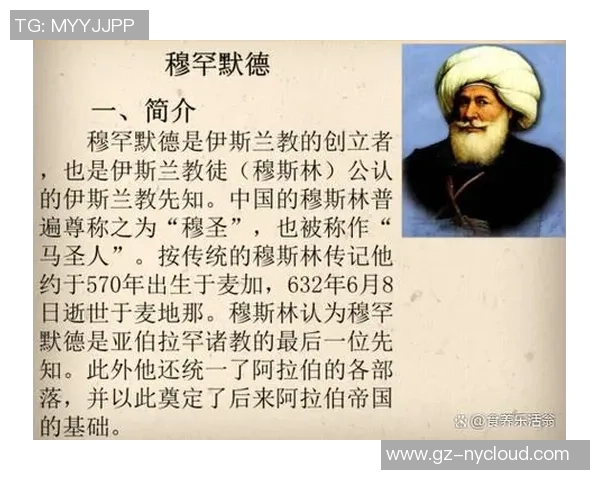 伊基塔的传奇之路：从草根球员到天下足球的璀璨明星